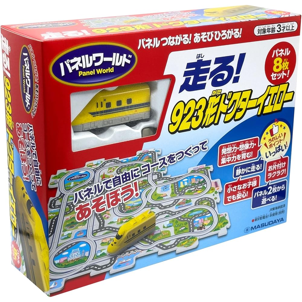 

Masudaya Corporation Panel World Running Doctor Yellow Toy Vehicle for Boys Age 3 Battery Operated 480-1745