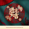 Housewarming Fu Character Door Sticker Set for New Home Ceremony and Decor