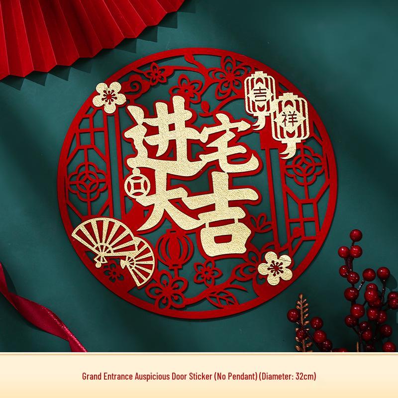 Housewarming Fu Character Door Sticker Set for New Home Ceremony and Decor