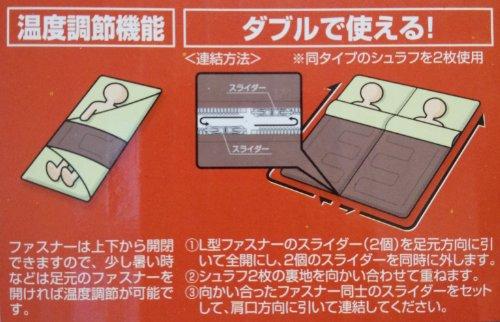 Captain Stag Ferrer Envelope-Style Sleeping Bag 1200 M-3475