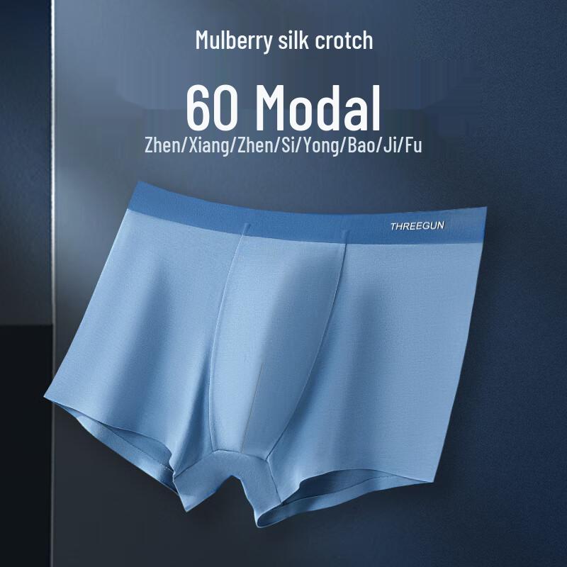 Threegun Zen Series Men's Seamless Modal Ice Silk Underwear