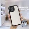 Mobile Phone Case Apple 17promax Autumn and Winter Lambskin iPhone16 Pattern Photo Domestic Model Customization