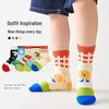 Herbst 2025 Kinder Cartoon Mittelhohe Socken, Stilvolle Halbkammgarn-Baumwolle für Jungen und Mädchen