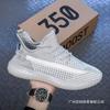 Breathable Coconut Shoes Men's Shoes Running Casual Sports Shoes Men's Trend Students White Shoes Women