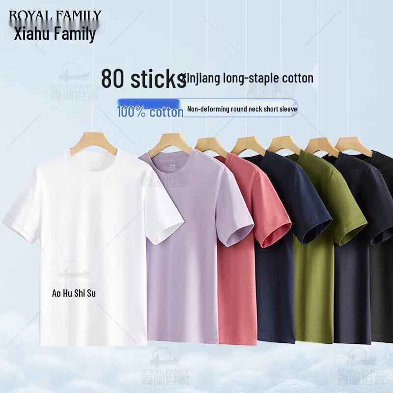 

Унисекс футболка из длинноволокнистого хлопка, 80 шт. XL