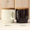Mug Canister Salt Brown 30664 (with spoon)