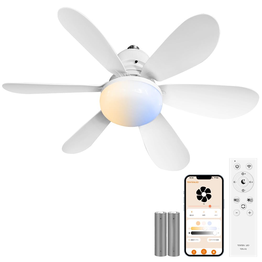 

[New for 2025 - Energy-Saving] LED Ceiling Light with Fan, Compact, 17W, 3,400lm, Suitable for 8-10 tatami mats (approx. 120W equivalent), Stepless