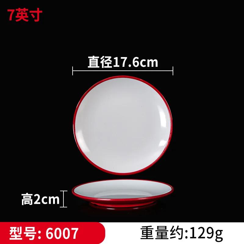 A5 Melamine Restaurant Tableware Plastic Dish Restaurant Dish Dish Dinner Plate Imitation Porcelain Plate