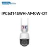 Camerabewaking en accessoires – CCTV-camera's