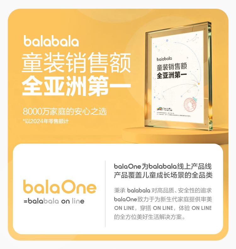 Balabala Children's Pants