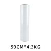 Industrial PE Stretch Wrap Film