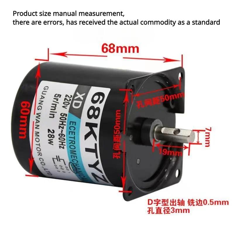 60Ktyz 14W 68KTyz 28W small AC motor low speed reversible permanent magnet synchronous electric motor gear reduction motor
