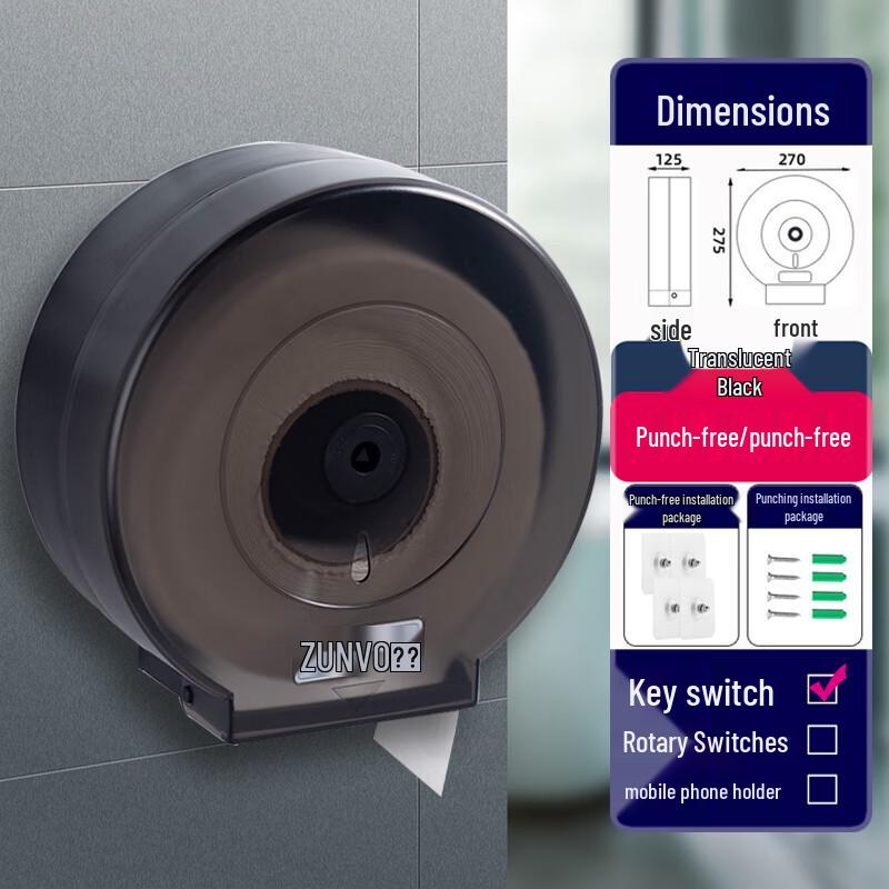 Commercial Wall-Mounted Jumbo Roll Tissue Dispenser