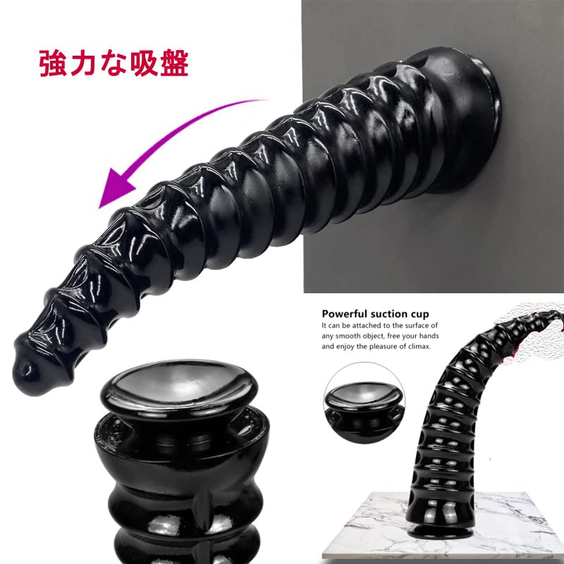Total Length Diameter Anal Anal Prostate Anal Super Particle Protruding with Suction Black 34cm, 8cm, Plug, Beads, Expansion, Thick, Spiral, Bumps,