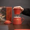 Palace Red Ceramic Self-Filtering Tea Cup