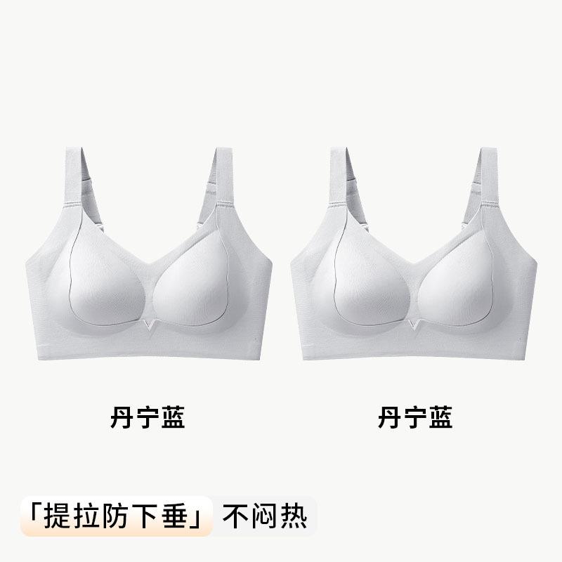 Thin and seamless nude person without steel ring secondary breast anti-droop adjustment bra cover summer