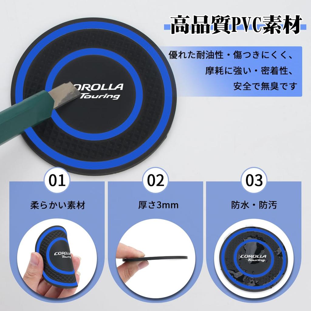 Corolla Touring Exclusive Car Coaster Stylish Silicone COROLLA TOURING New