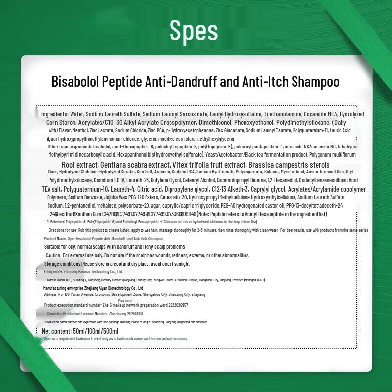 Spes Myrrh Peptide Anti-Dandruff Itch Relief Shampoo