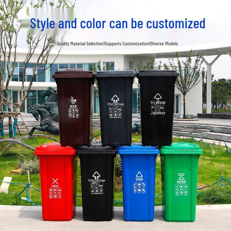 240L Outdoor Commercial Recycling Trash Bin with Lid