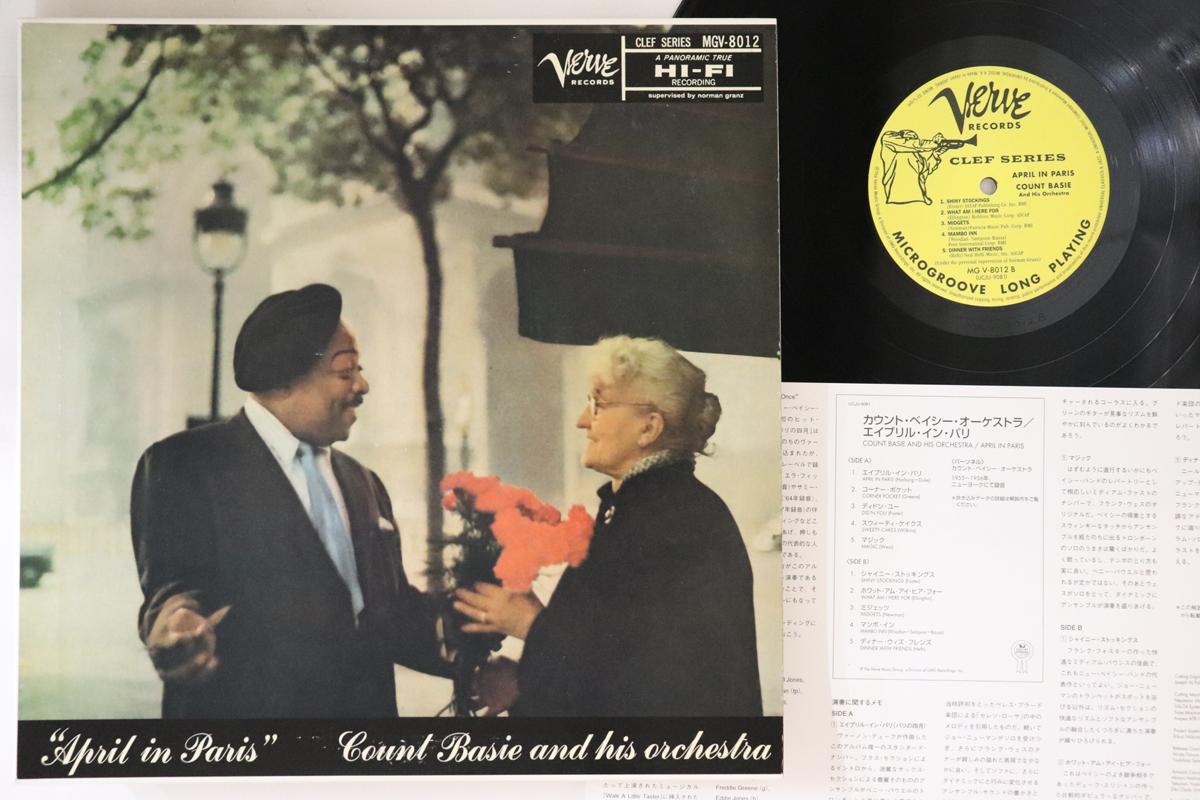 

LP Record COUNT BASIE - April In Paris (-200g) UCJU9081 VERVE 2007 Japan Jazz Used