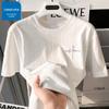 Men's Trendy Summer Loose-Fit Five-Sleeve T-Shirt - Simple Print, Heavyweight Xinjiang Cotton, Unisex Style