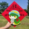 3D Lucky Door Sticker Cartoon Traditional Fortune Wall Stickers Chinese Style Blessing Sticker Door Window Stickers