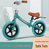 Adjustable Kids' Balance Bike