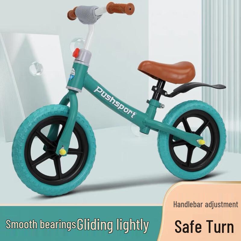 Adjustable Kids' Balance Bike