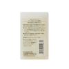MATSU YAMA M-mark Amino Acid Soap Face Wash
