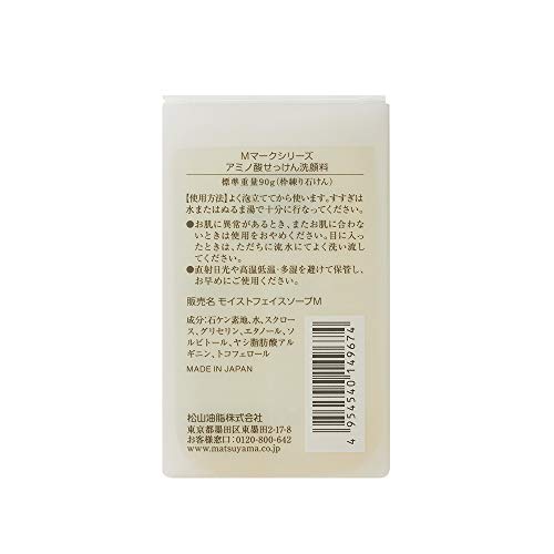 MATSU YAMA M-mark Amino Acid Soap Face Wash