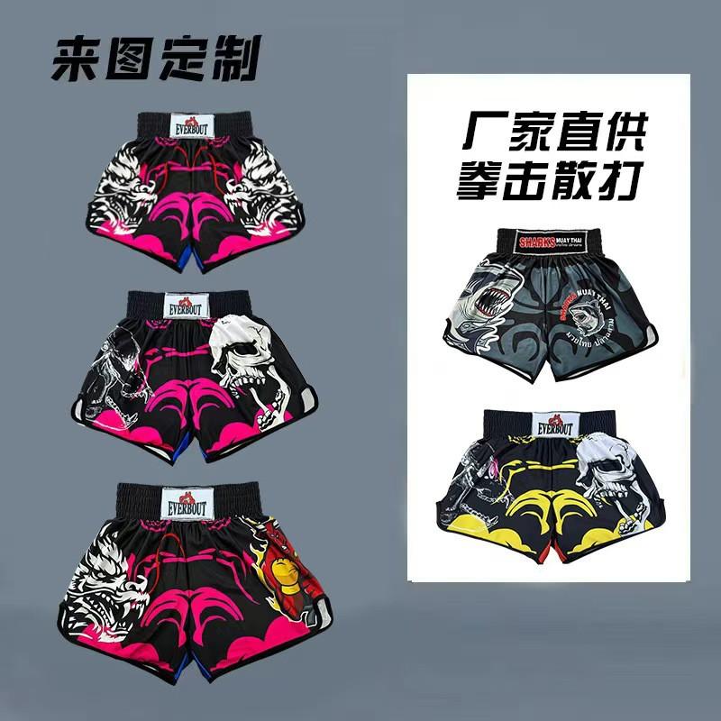 Breathable Quick Dry Cycling Shorts Elastic Muay Thai Training Running Sport