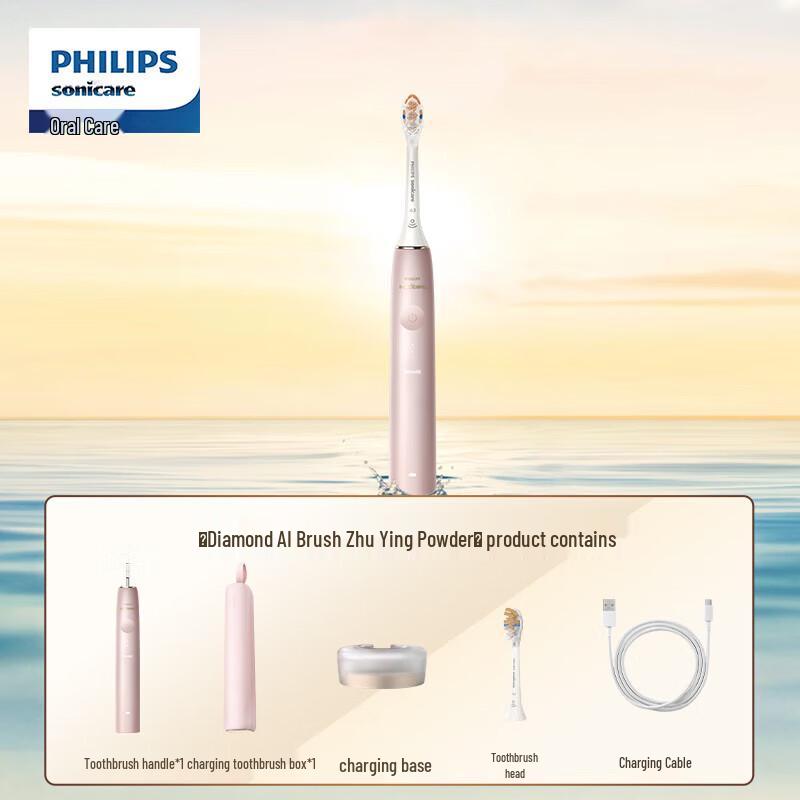 Philips DiamondClean AI Sonic Electric Toothbrush