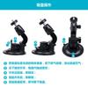 Dashcam Mount Car Suction Cup for Dashcam Holder 1/4 Screw Car Mount for Driving Recorders, 360 Degree Rotatable Dashcam