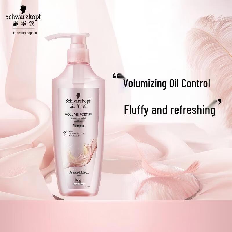 Schwarzkopf Volumizing & Strengthening Shampoo