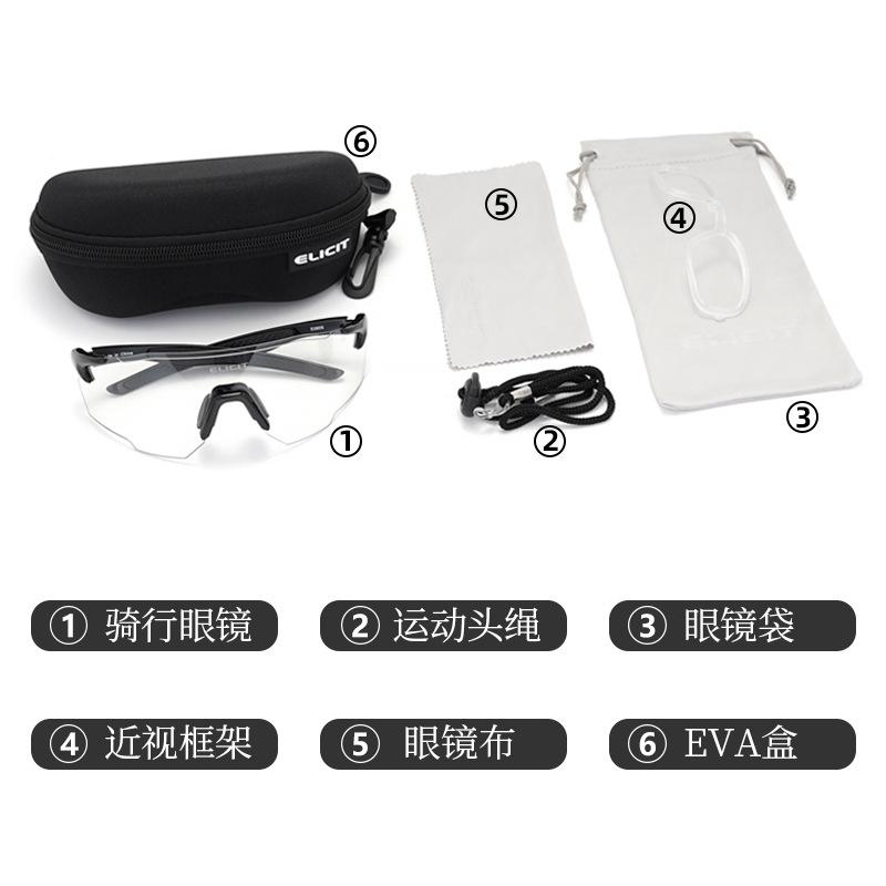 Running glasses, outdoor sports photochromic goggles, cycling glasses, marathon hiking sunglasses, cycling glasses
