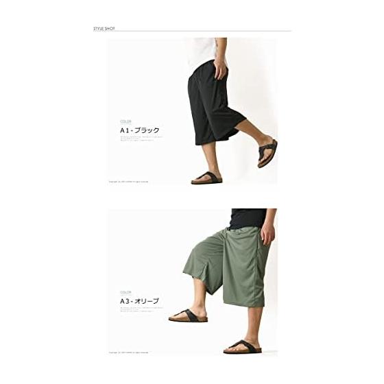 [LaFleure] Steteco Men's Stylish 3/4 Length Flashy Plain Room Wear Trousers Cropped Cool Touch Feel Quick Drying