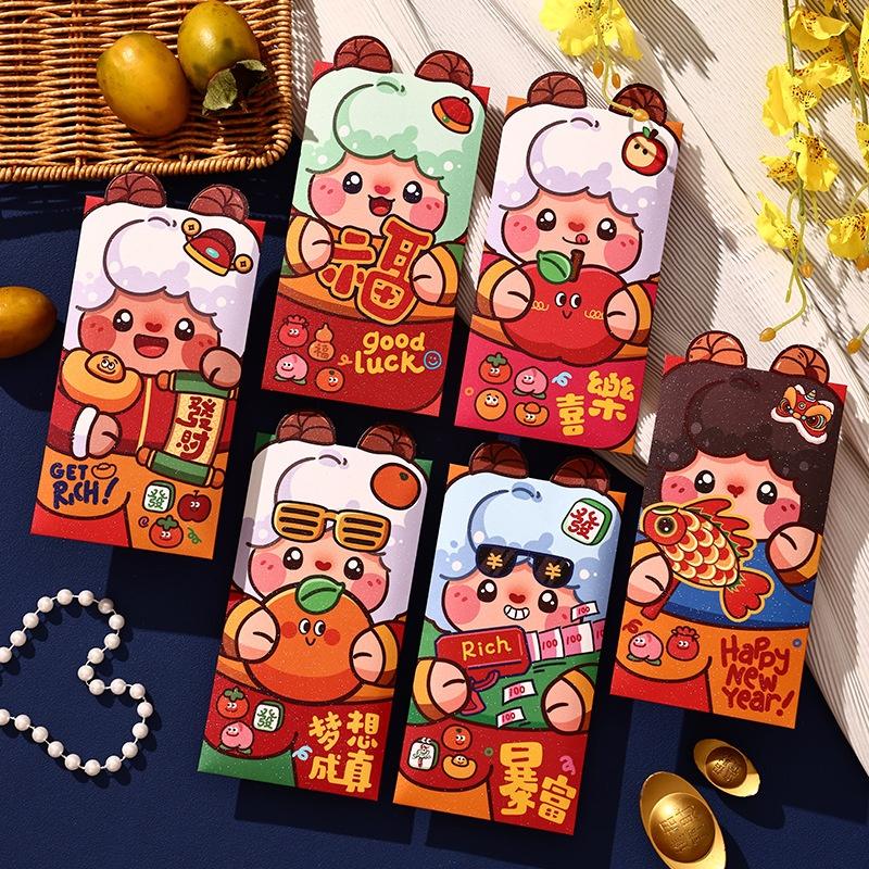6Pcs 2027 Sheep Year Chinese New Year Creative Cartoon Red Envelopes Lucky Money Pockets Spring Festival