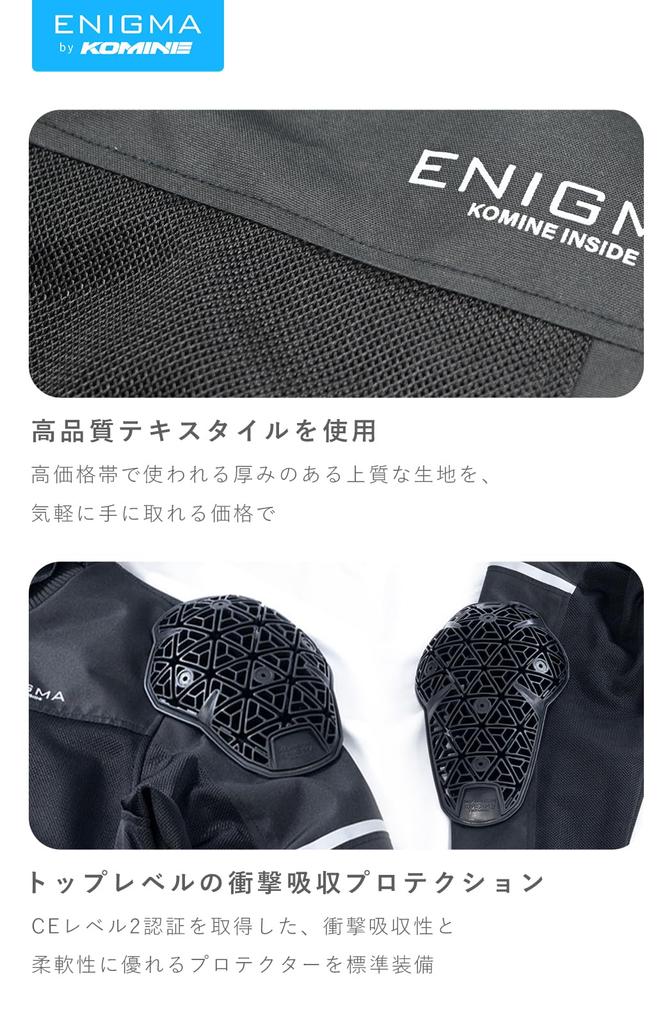 [Enigma] 25-003 EN-003 Radiance Hoodie for Motorcycles for Spring, Summer and Autumn, CE Level 2 Protector, Mesh, Black, Red, L