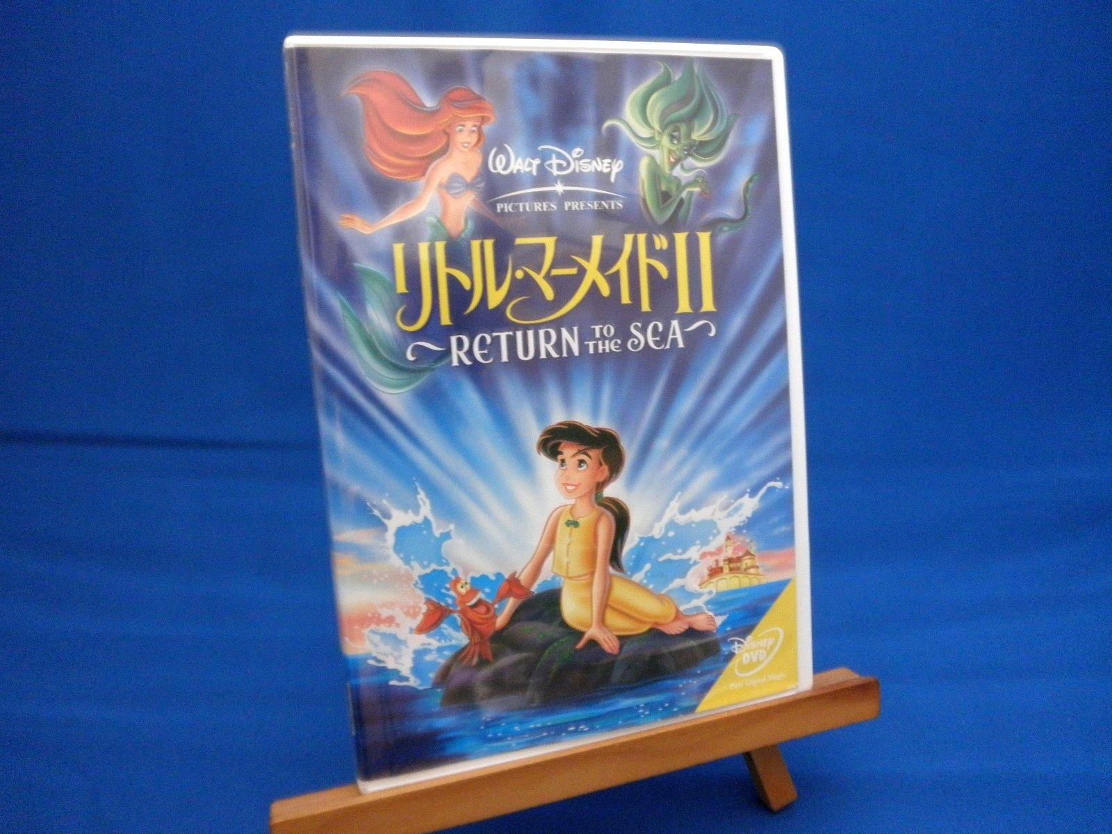 

Русалочка II [DVD]