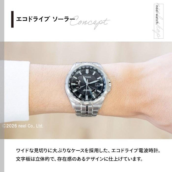 [Citizen] Citizen Collection CB0011-69E Men's Eco-Drive Watch Black