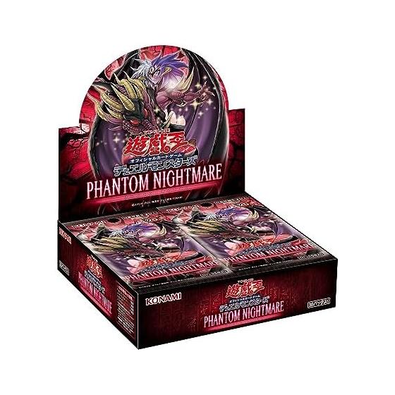 Yu-Gi-Oh! OCG Duel Monsters ФАНТОМНЫЙ КОШМАР