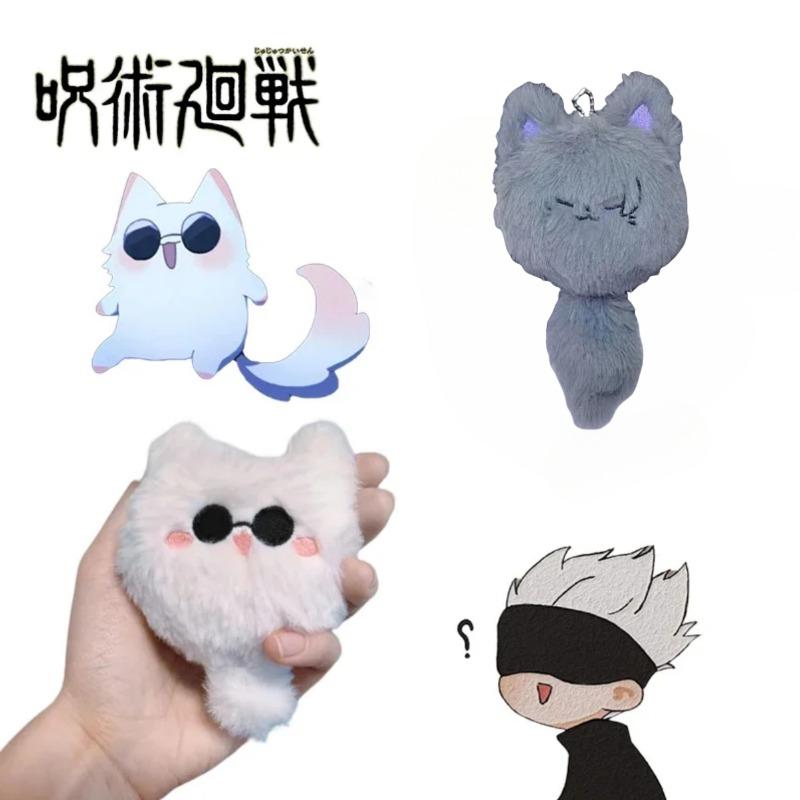 Jujutsu Kaisen Gojo Satoru Geto Suguru anime peripheral cartoon cute cat shape plush doll couple keychain pendant gift