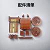 Small Particle Assembly Building Block Chariot Compatible With The Three Kingdoms Hero Boy Toy Carriage