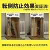 Iris Ohyama Furniture Fall Prevention Telescopic Rod M Size Disaster Prevention Goods KTB-40R White