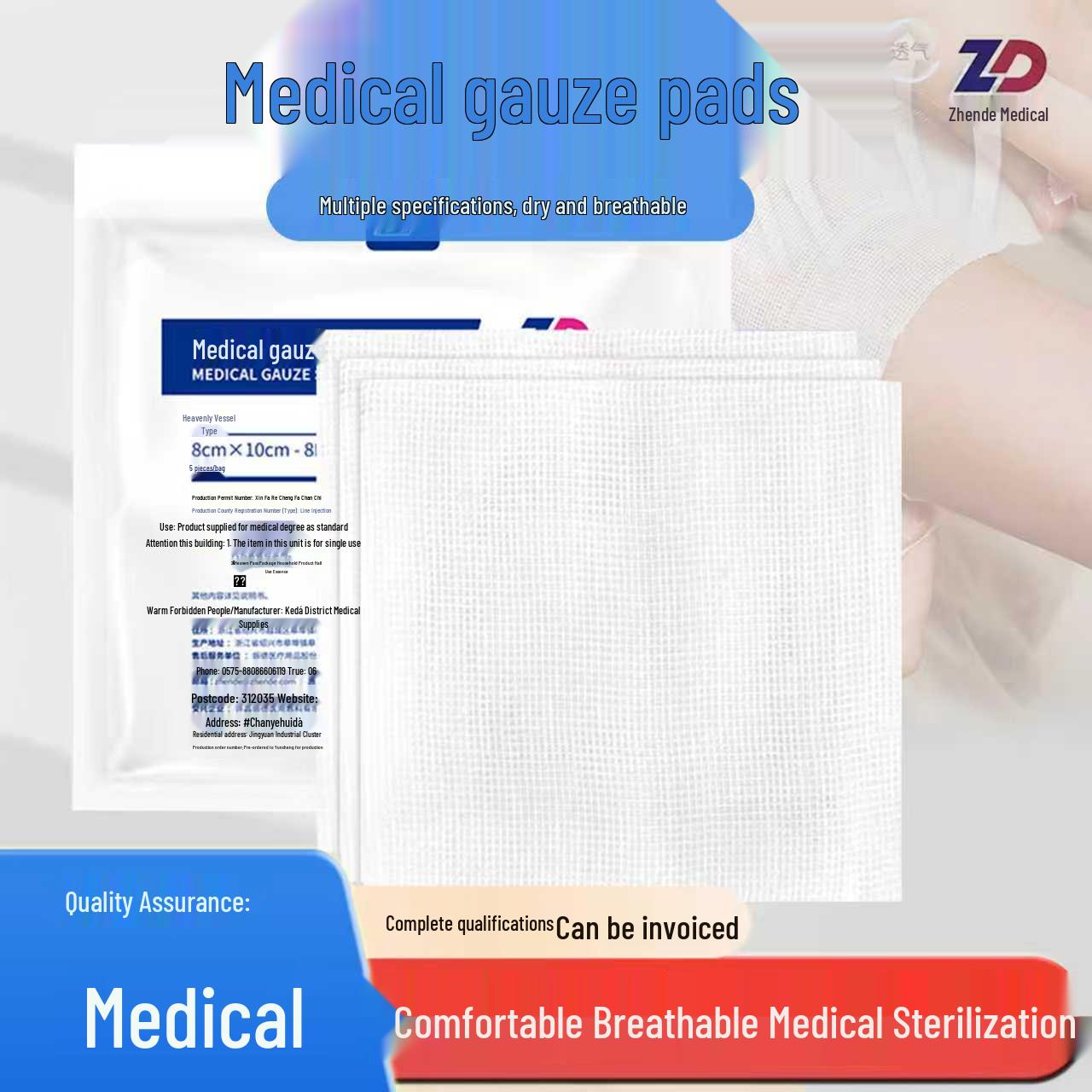 Zhende Sterile Cotton Gauze Pads - Disposable Medical Dressing 5x5cm, 2 pieces/bag