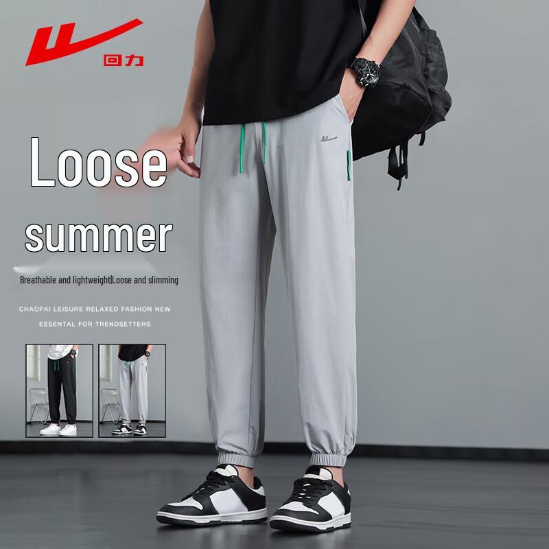 Warriors Men's Casual & Athletic Jogger Pants