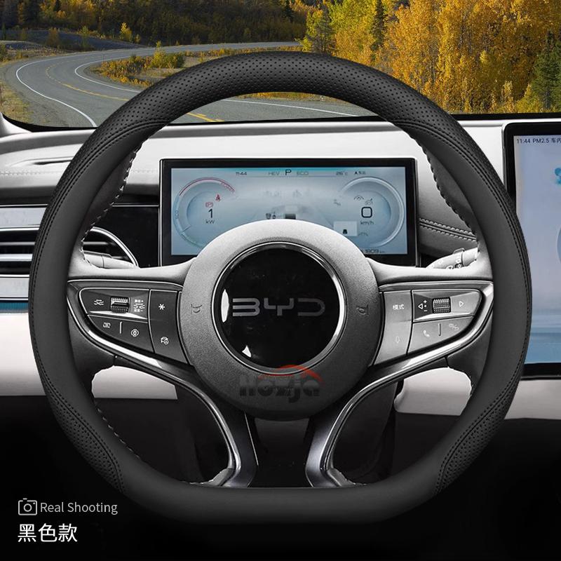 Leather Car Steering Wheel Cover for BYD Atto 3 Yuan Plus PRO UP 2021 2022 2023 2024 2025 2026 Accessories