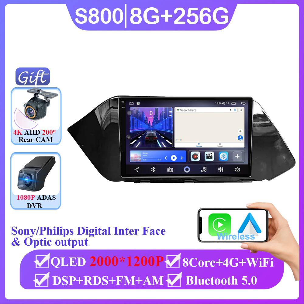 Android 14 Car For Hyundai Sonata DN8 2019-2020 Auto Radio Stereo Multimedia Player GPS Navigation NO 2din DVD Wireless Carplay
