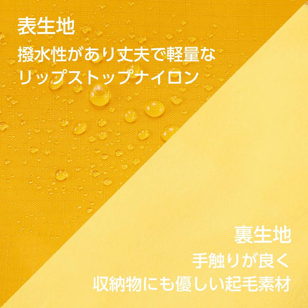 HAKUBA Camera Wrapping Protection Wrap Mustard and 46 X 46cm Protects Tablet Game and More Cloth, 46, Yellow, Water-Repellent Brushed, (KPW-46MYL) -