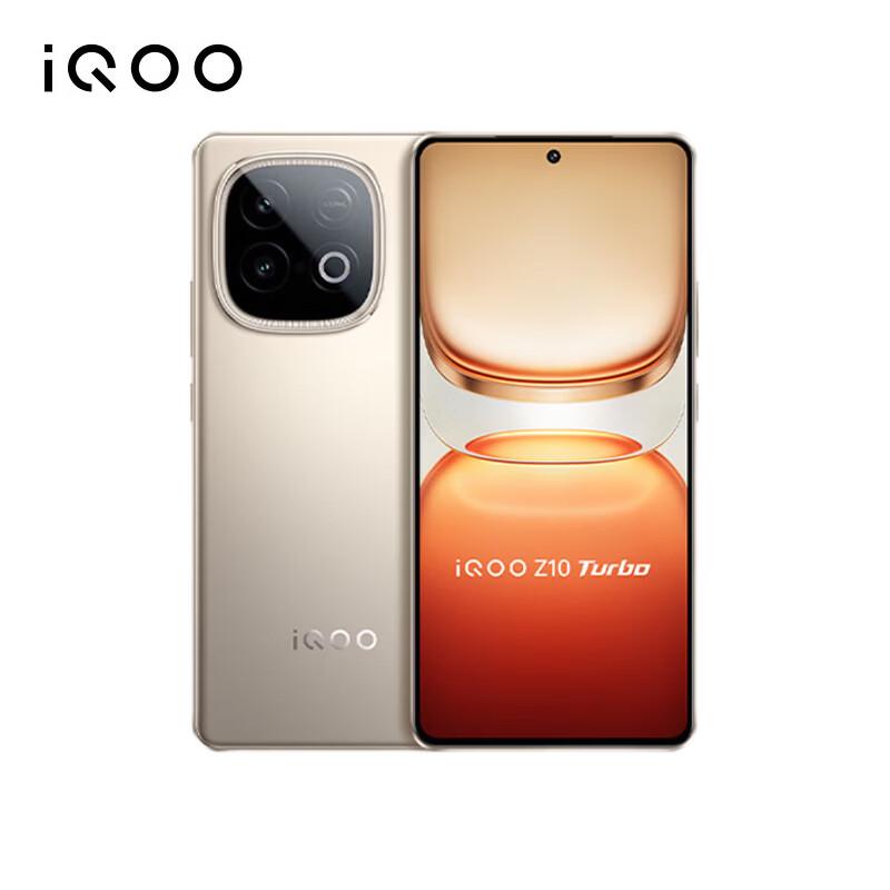 

vivo iQOO Z10 Turbo (CN version) 16GB RAM + 256GB Storage